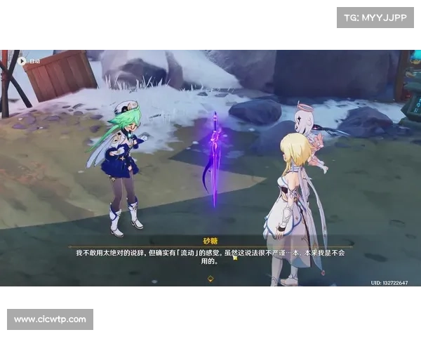 《原神》白垩与黑龙活动挑战参与攻略及技巧分享