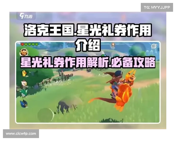 洛克王国高效升级的七大必备策略助你快速提升战力与成就