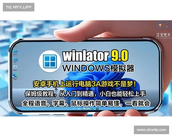 电脑模拟器助力畅玩手游轻松升级体验无限精彩