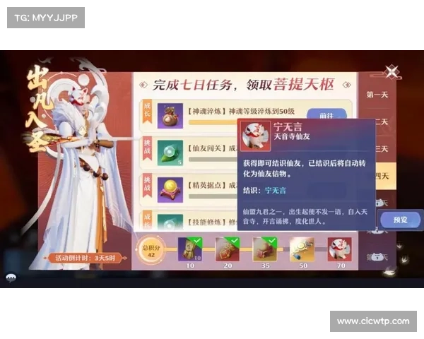 轻松驾驭梦幻诛仙战斗全局的最佳技巧与实用策略解析