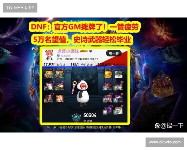 《探究DNF疲劳值燃烧机制与玩法攻略提升效率》