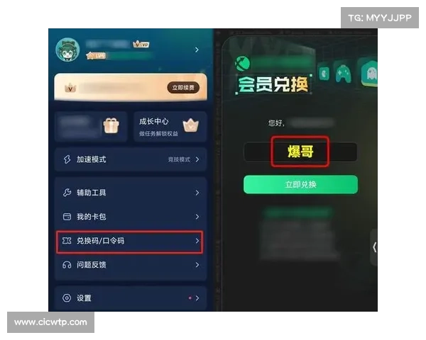打破延迟困扰 英雄合击加速器助力玩家畅享极速游戏体验