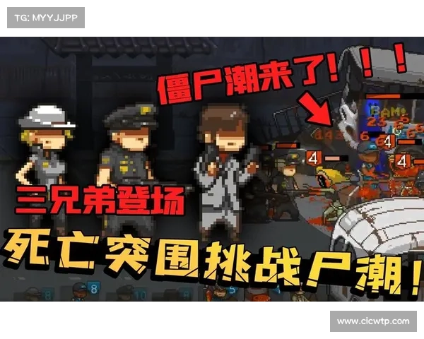 生存挑战僵尸游戏必备五大技巧与攻略让你轻松战胜尸潮
