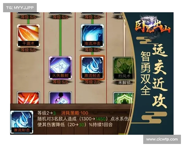 卧龙凤雏智谋对决全攻略深入解析策略与技巧宝典