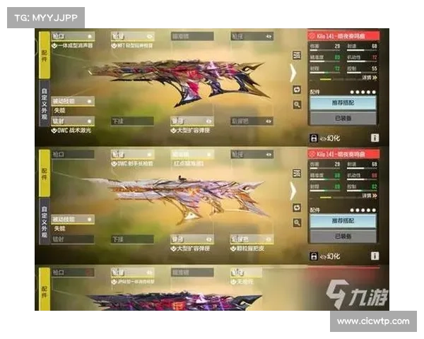 装备强化策略揭秘 如何利用强化提升游戏胜率和竞技优势