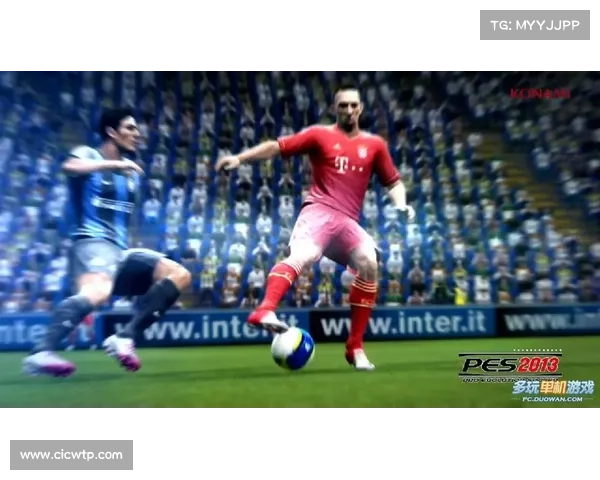 实况足球2013汉化补丁安装攻略五大技巧助你轻松上手