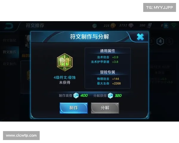 锤石符文深度解析与技巧提升全面指南 让你掌握最强辅助玩法 锤石符文深度解析与技巧提升全面指南 让你掌握最强辅助玩法