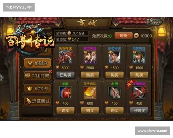 重温经典回味无穷全面解析三国志单机版通关与策略指南