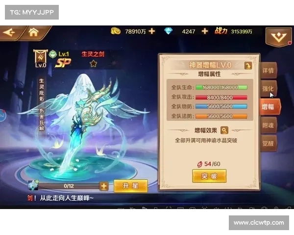 提升战力的五大养成技巧助你突破极限轻松超越对手