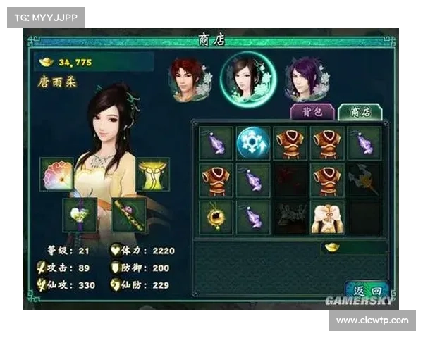 超详细仙剑奇侠传五完整安装图文教程新手也能轻松搞定全过程