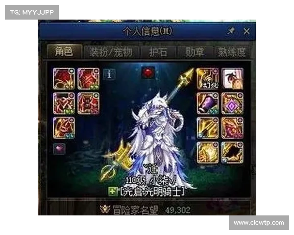 地下城维护时间的挑战与机遇分析探索及其对玩家体验的深远影响