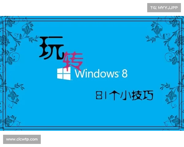 掌握这五大关键技巧带你全面玩转仙剑奇侠传五