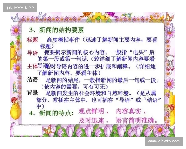 以巴舒亚伊的语言背景分析及其语言选择的判断标准