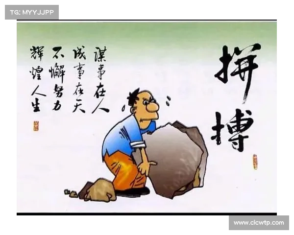 如何在逆境中为家人争取胜利：小孔塞桑心声与奋斗的启示