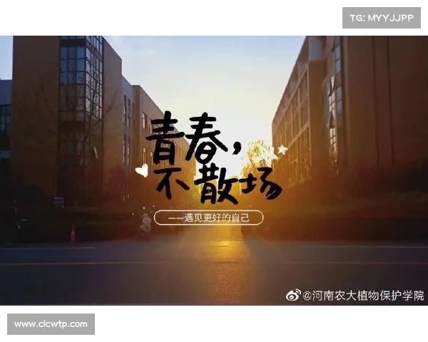 捷克队在困境中展现坚持与勇气 为梦想与希望勇敢前行